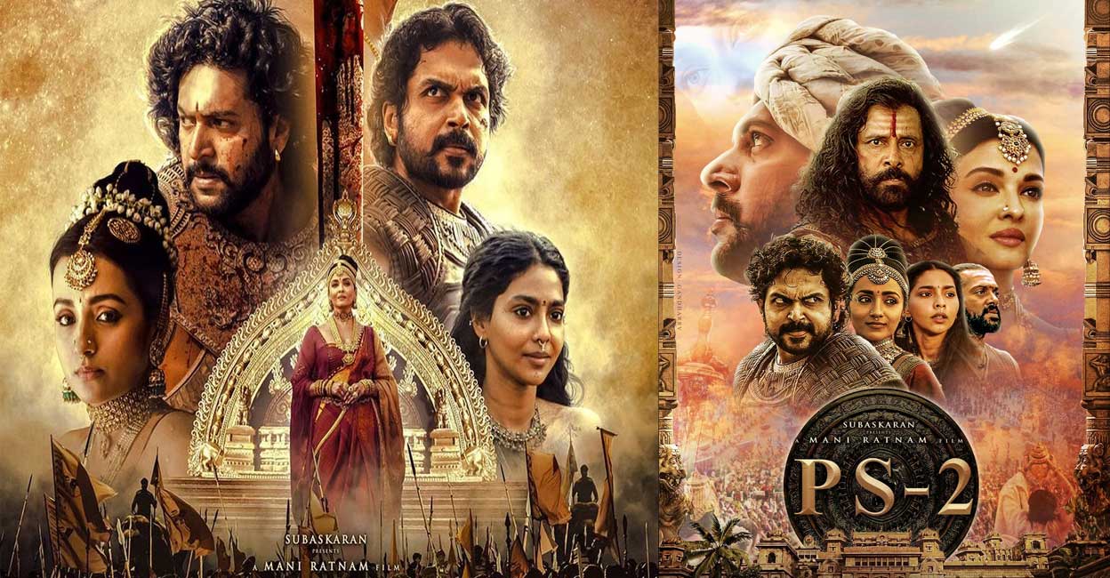 PS-2 Movie Posters | IMDb