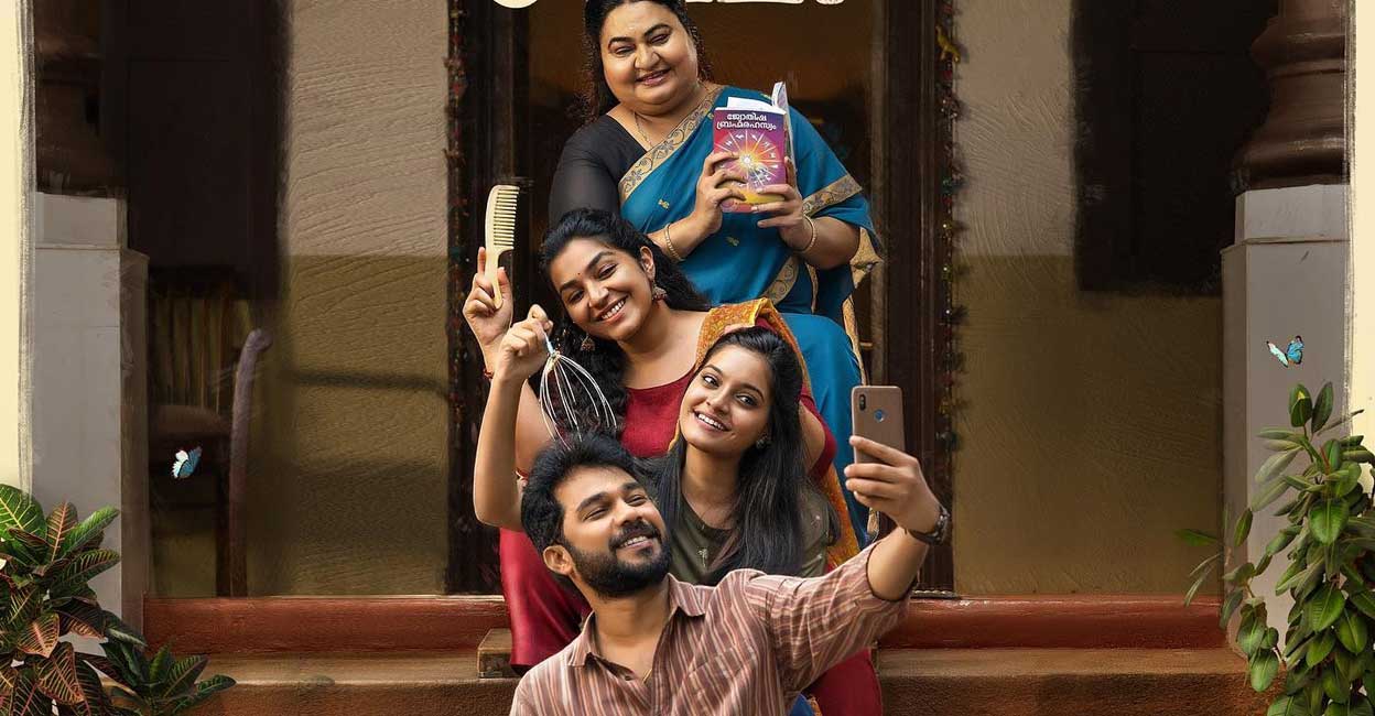 Madhura Manohara Moham movie | IMDb