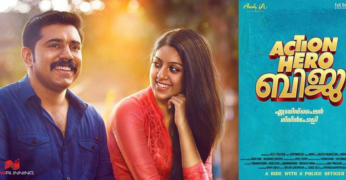 Action Hero Biju movie poster. Photo: IMDb