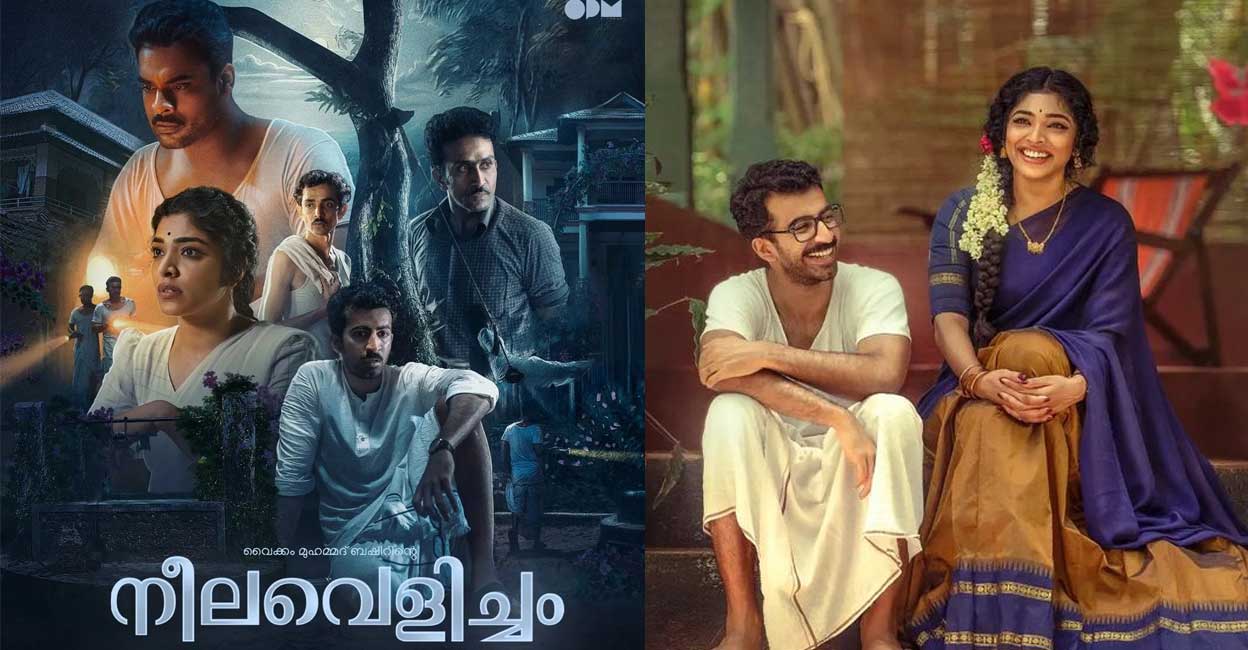 Neelavelicham movie