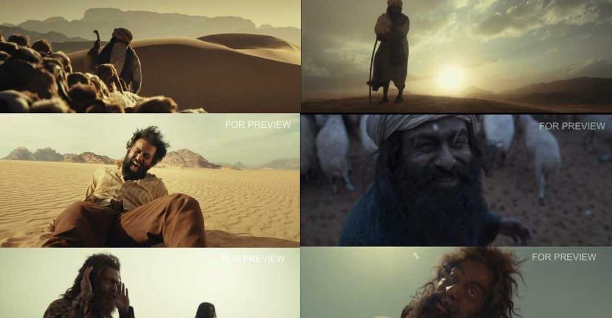 The film is being directed by the national award-winning filmmaker Blessy. Photo: IANS