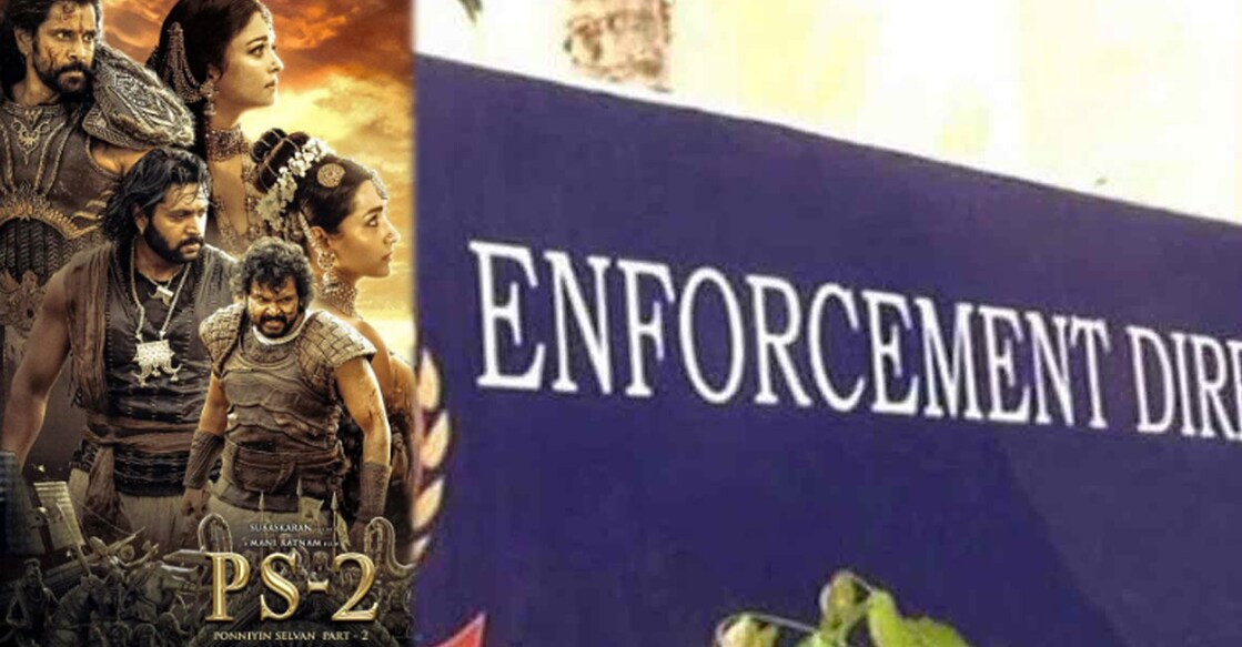 The production house is now headed by GKM Tamil Kumaran. Movie poster | Instagram