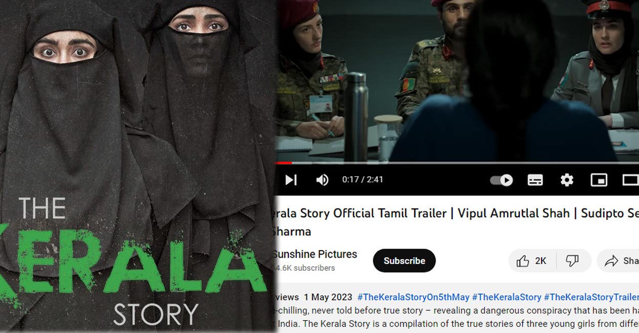 They have removed the claim that 32,000 women from Kerala left state to join IS in their YouTube description. Photo: Imdb | YouTube