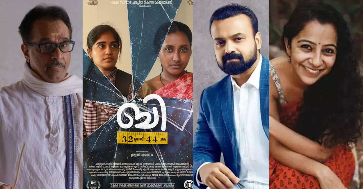 Kerala Film Critics Awards Kunchacko Boban, Darshana Rajendran share