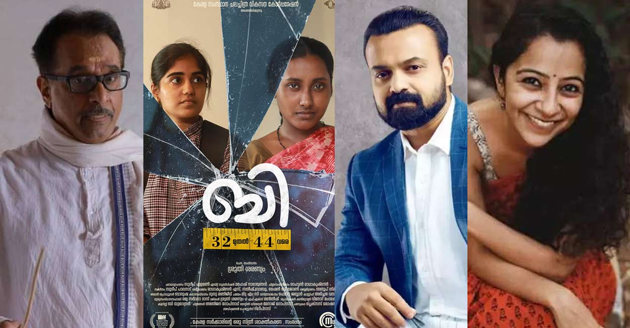 film-critics-award-2022 82 entries were received for this year. Movie posters | Imdb