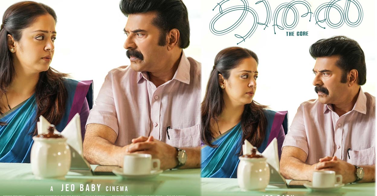 kathal-the-core Jyothika and Mammootty play prominent roles in the film