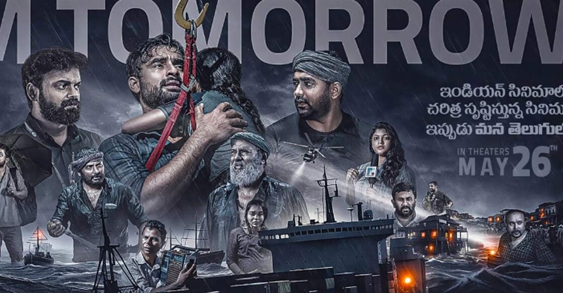 '2018' is Jude's fourth film after 'Ohm Shanthi Oshaana', 'Oru Muthassi Gadha' and 'Sara's'. Movie poster: Twitter