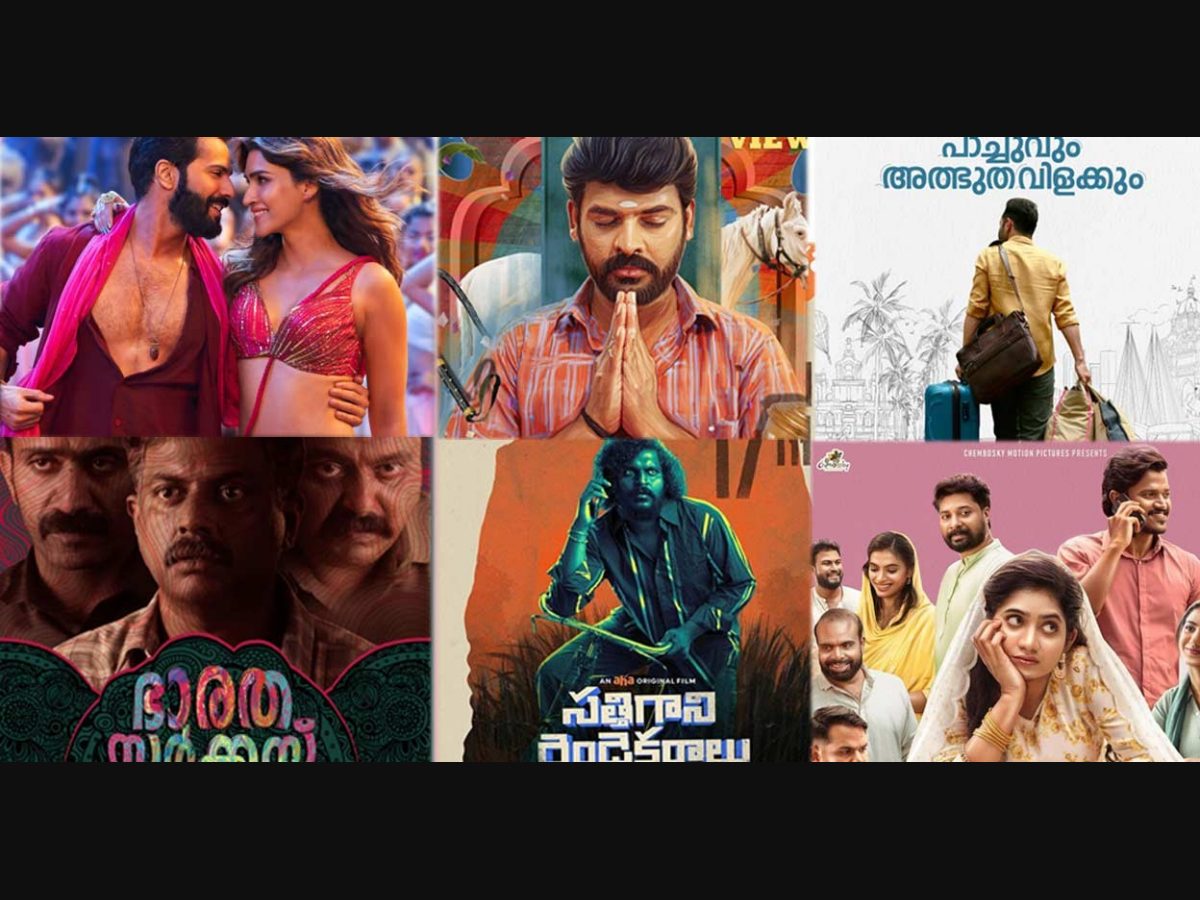 Pakalum Pathiravum', 'Bhediya': New releases on OTT platforms this week