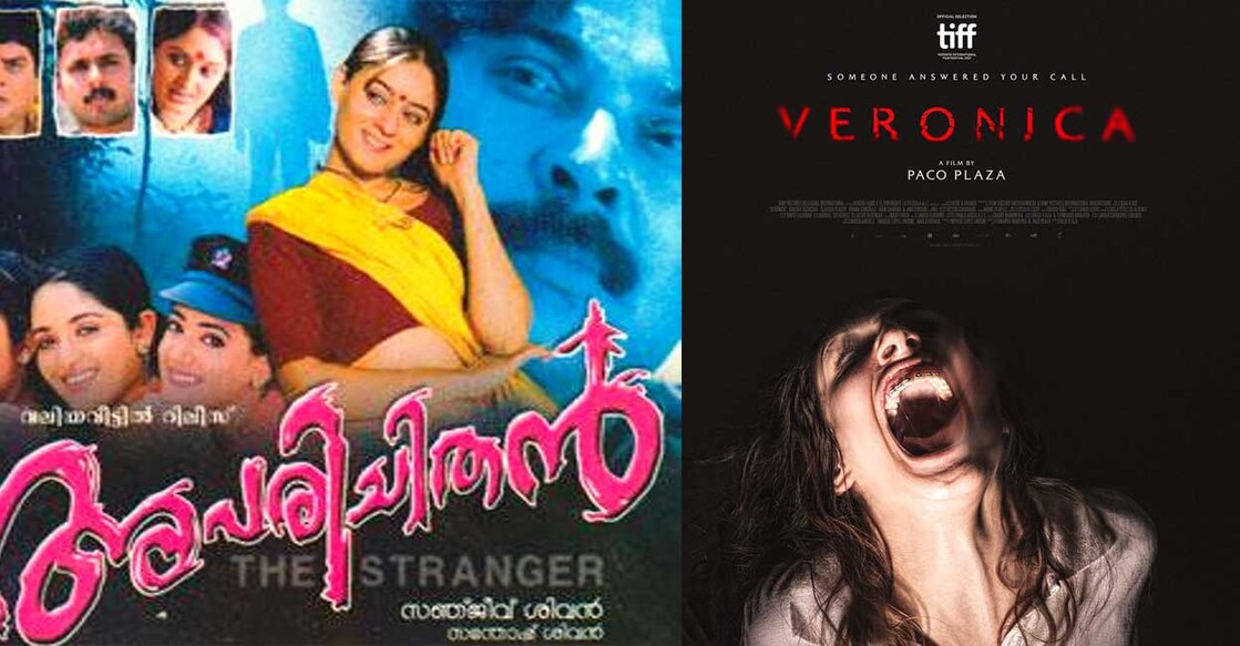 Posters of Aparichithan and Veronica. Photo: IMDb