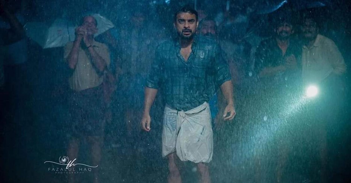 Box office reports indicate that ‘2018’ is going to be the biggest hit of the year. Movie poster
