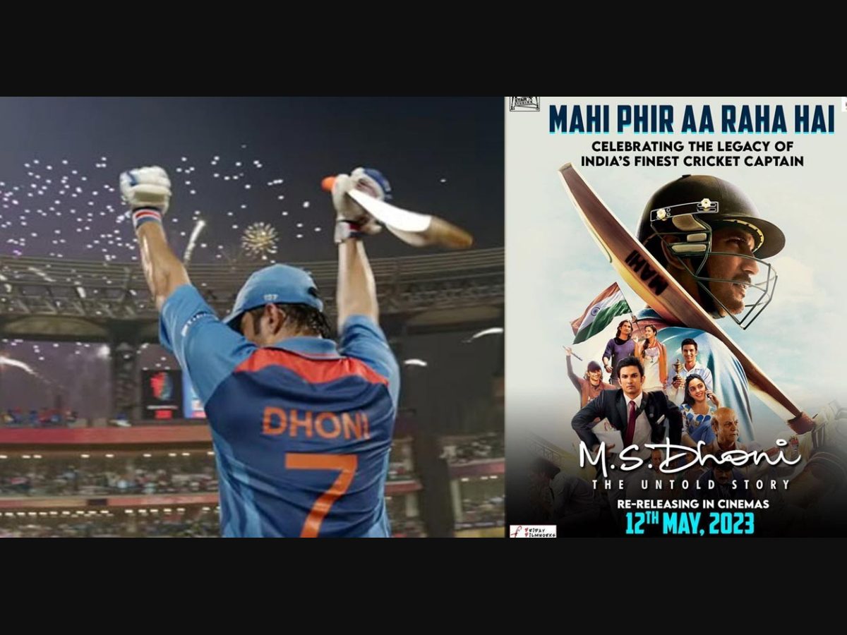 Ms dhoni full movie watch online hot sale