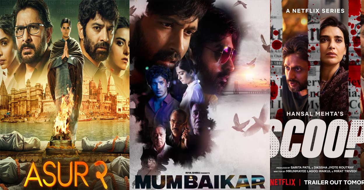 Posters of movies and series releasing this week on OTT platforms. Photo: IMDb