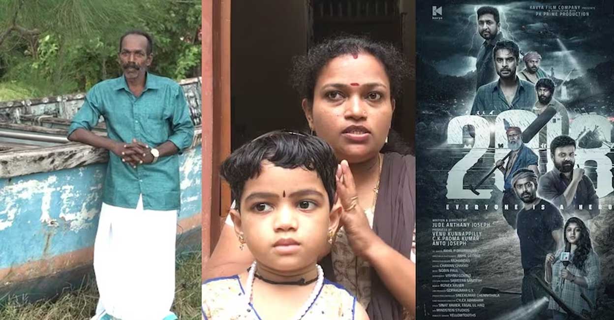 The movie revives the horror of the catastrophic deluge in the minds of those who battled or witnessed the worst disaster to hit the state. Photo: Manorama