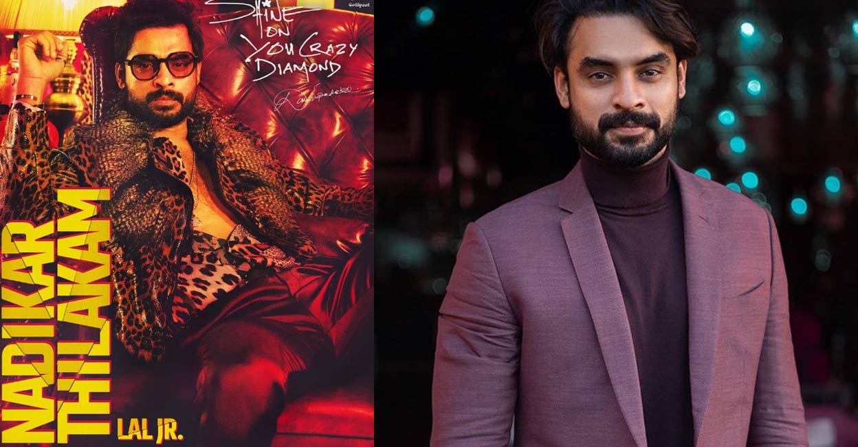 The film is directed by Lal Jr and also features actors like Veena Nandakumar, Soubin Shahir, Dhyan Sreenivasan, among others.