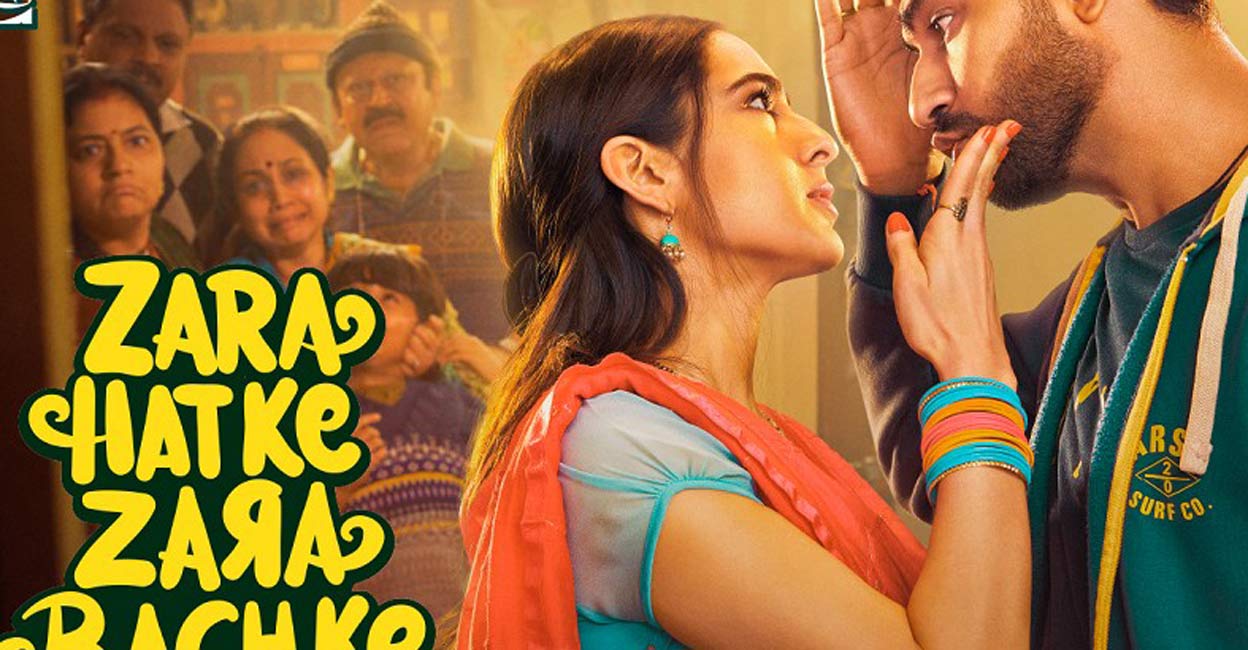 The film is directed by Laxman Utekar of 'Luka Chuppi' and 'Mimi' fame. Photo: Imdb