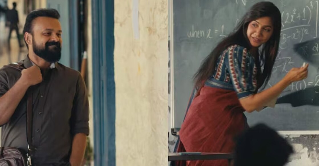 Kunchacko Boban, Aparna Balamurali, Madonna Sebastian, and Vincy Aloshious will play key roles in the film. Movie still | YouTube