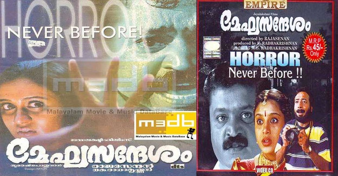 Megasandesam Megasandesam movie posters. Photo: IMDb
