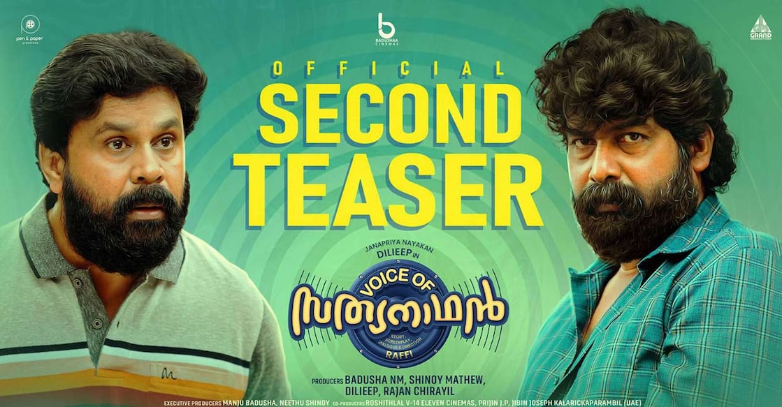 voice-of-sathyanathan The Dileep-Raffi combo has delivered a couple of hits, including 'Punjabi House' and 'Thenkasipattanam'. Photo: Movie poster