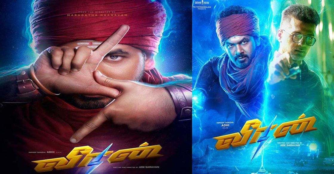 Veeran movie posters. Photo: IMDb