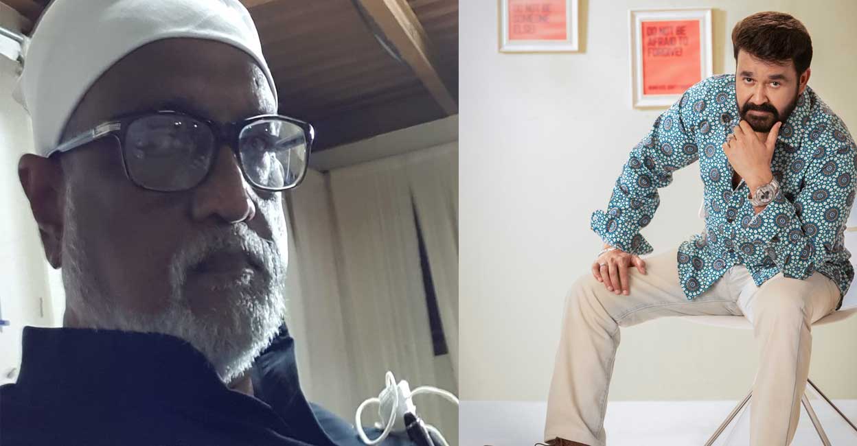 V K Sreeraman, Mohanlal. Photo: Facebook/VK Sreeraman/Mohanlal