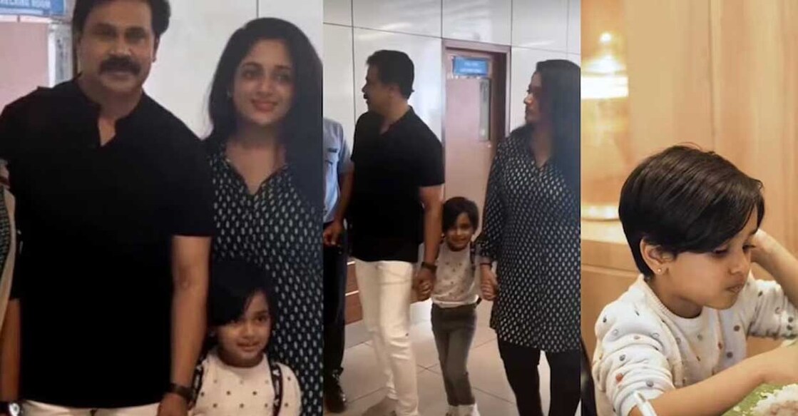 Dileep, Kavya and daughter Mahalakshmi. Photo: Manorama