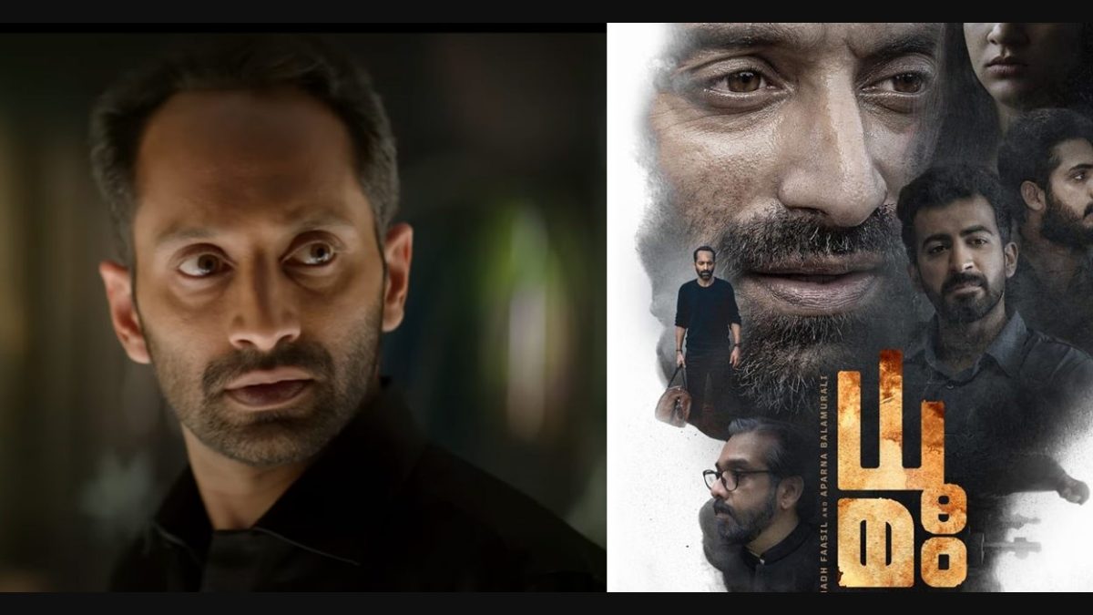 Dhoomam review: This Fahadh Faasil starrer gets completely lost in