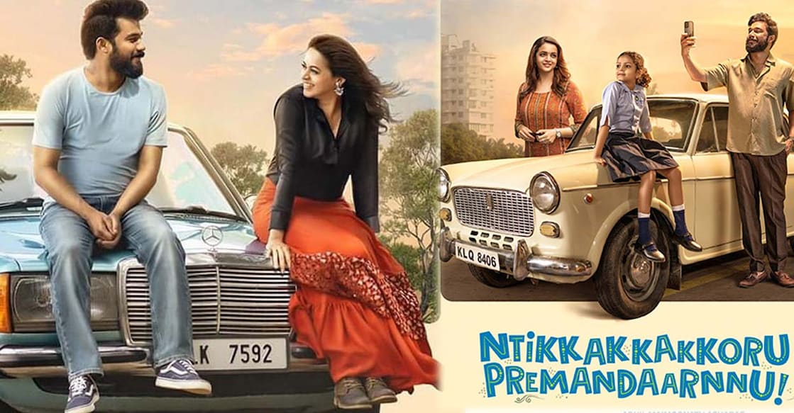 sharudheen-bhavana The film revolves around two lovers who meet after a long time. Movie posters: Imdb
