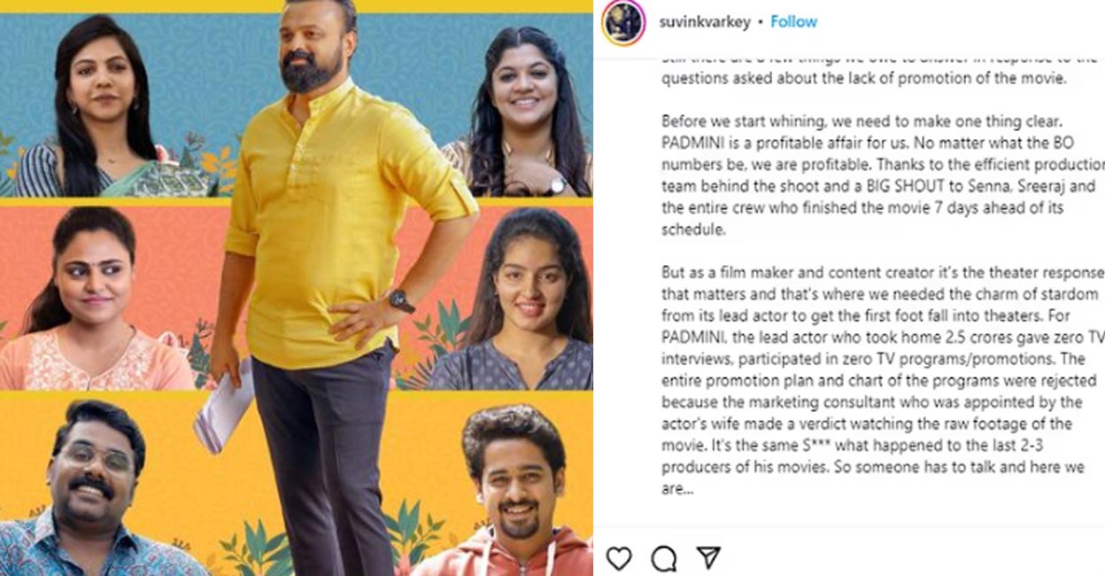 Padmini features Kunchacko Boban, Aparna Balamurali and Madonna Sebastian in lead roles. Photo: Instagram | suvinkvarkey