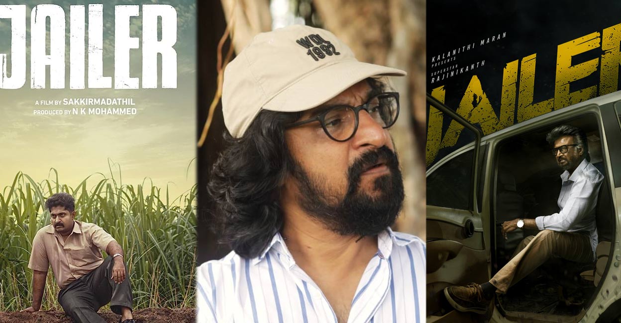 jailer-dhyan-rajinikanth Madathil asserted that he had formally registered the title with the Kerala Film Chamber in August 2021. Photos: Facebook | Imdb