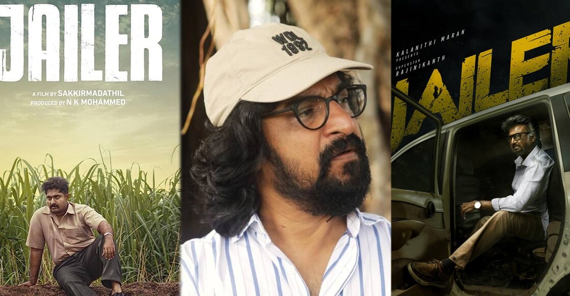 Madathil asserted that he had formally registered the title with the Kerala Film Chamber in August 2021. Photos: Facebook | Imdb