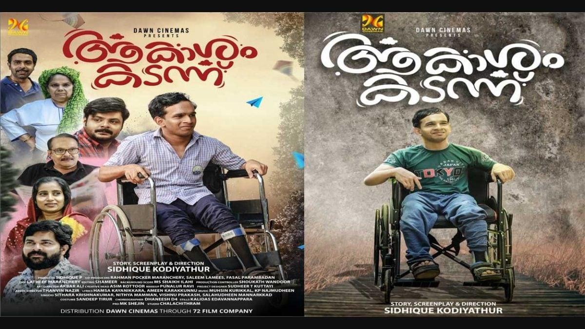 Today pk malayalam online movies 2019