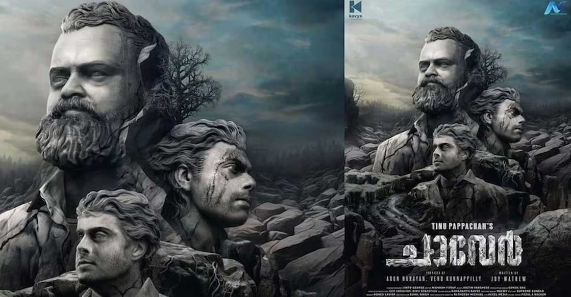 Chaver movie first look. Photo: Kunchacko Boban/Instagram