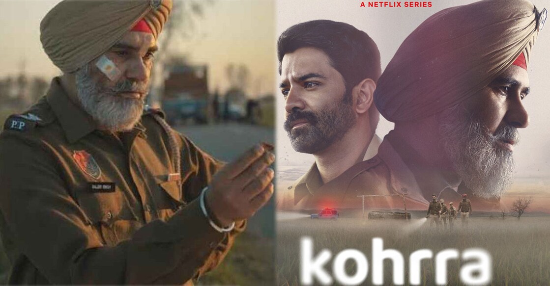 The series is set in the heartlands of Punjab. Photos: Imdb