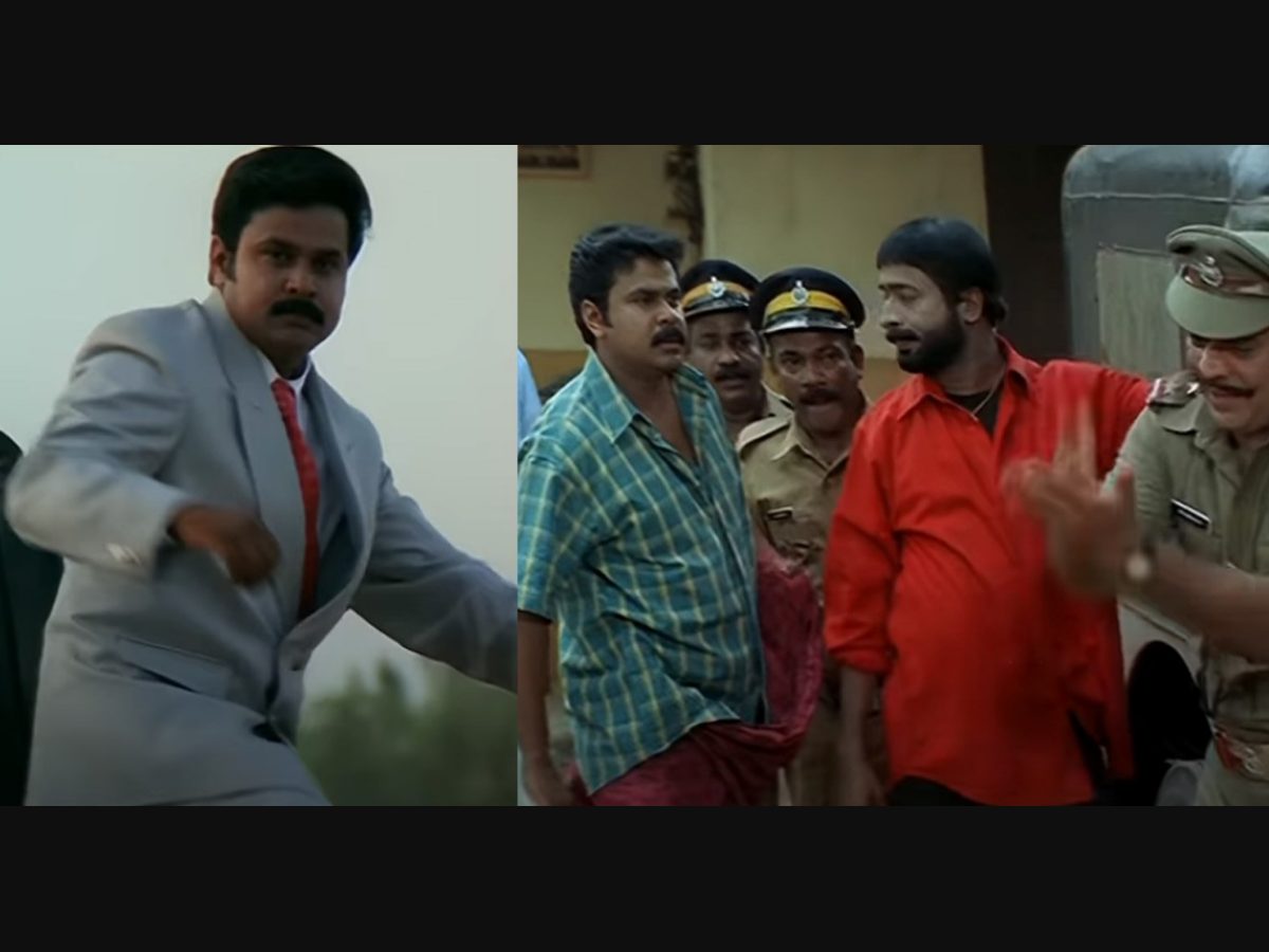 Dileep comedy online scenes