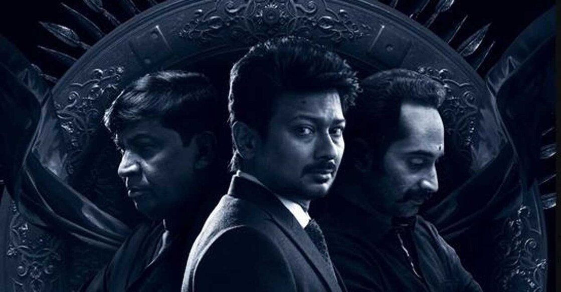 Maamannan poster. Photo: IMDb