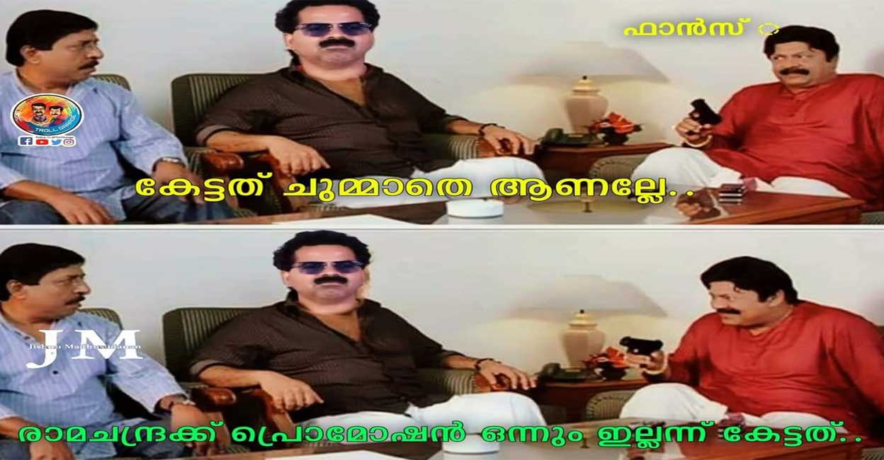 vinay-forrt-meme Photo: Special Arrangement