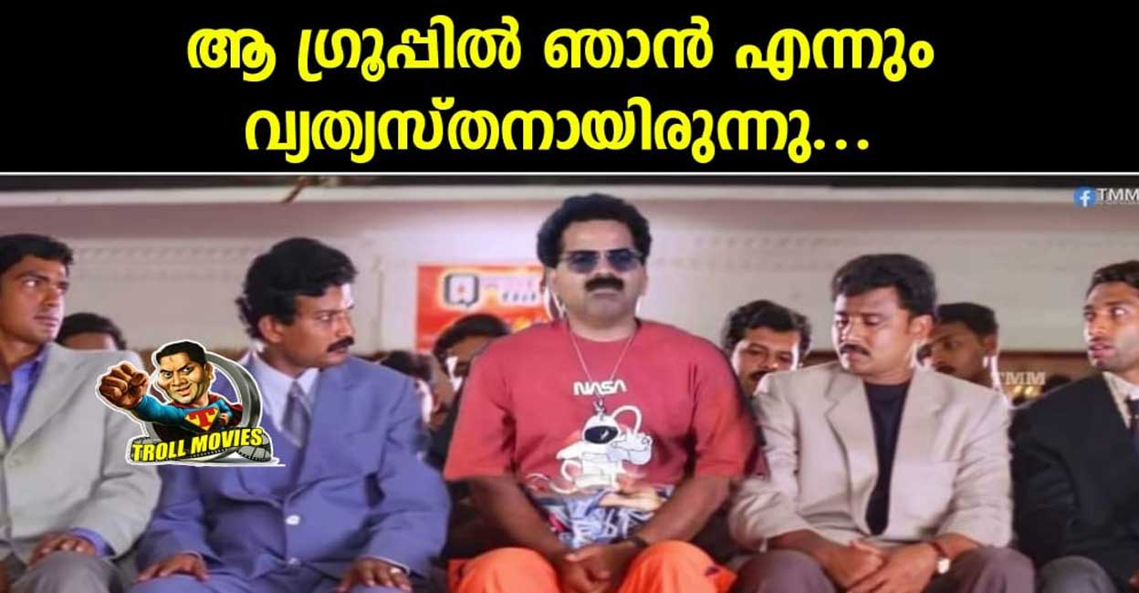 vinay-meme vinay-meme