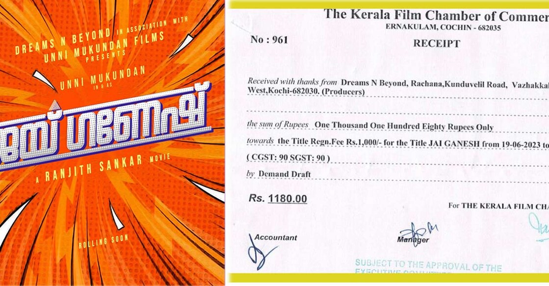 The director posted a receipt of the title registration details on social media. Photo: Facebook | Ranjith Sankar
