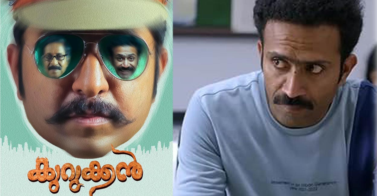 vineeth-sreenivasan-latest 'Kurukkan', which hit theatres on July 27, will start streaming on Manorama Max from August 25.