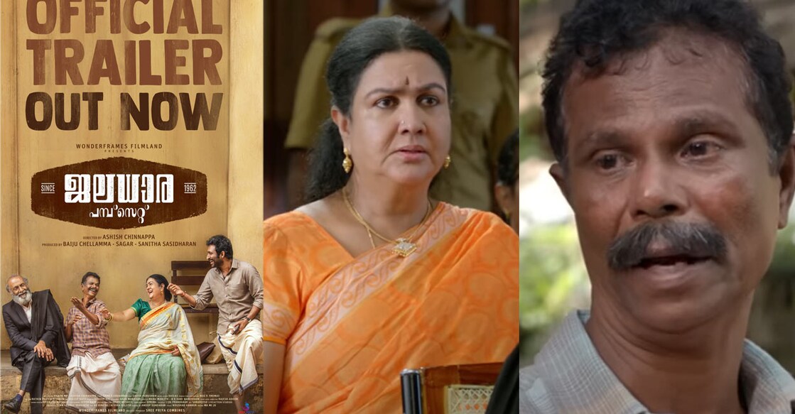 The trailer was released by Dileep on his social media handles. Photos: YouTube