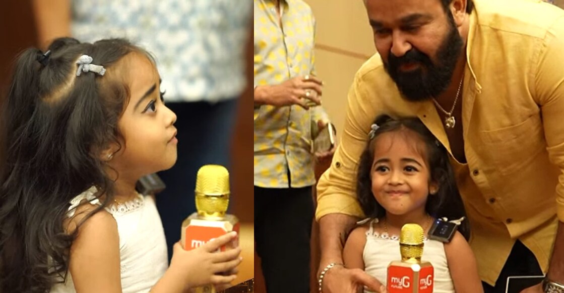 Recently, Malutty, in her first ever interview, told Onmanorama that she learns all her scripts so that she could meet Mohanlal one day. Video | Facebook | Mazhavil Manorama