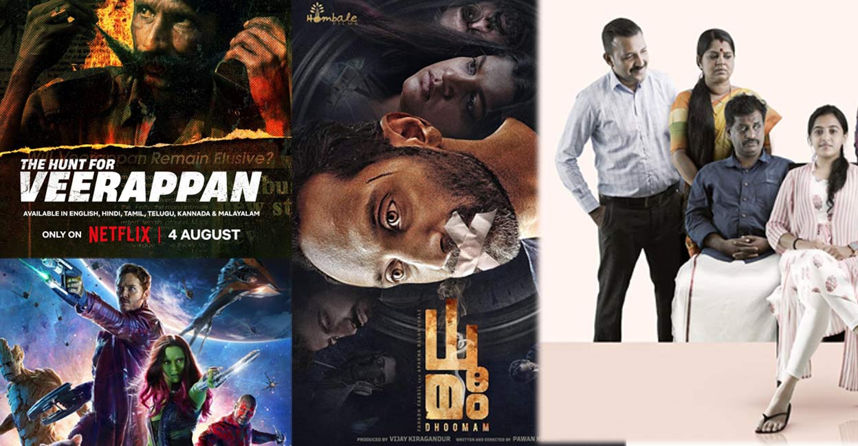 dhoomam-ott dhoomam-ott