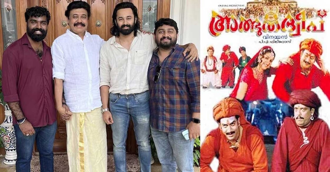 The original 'Athbhutha Dweepu' released in 2005 was a massive success. Photo: Instagram/Vinayan