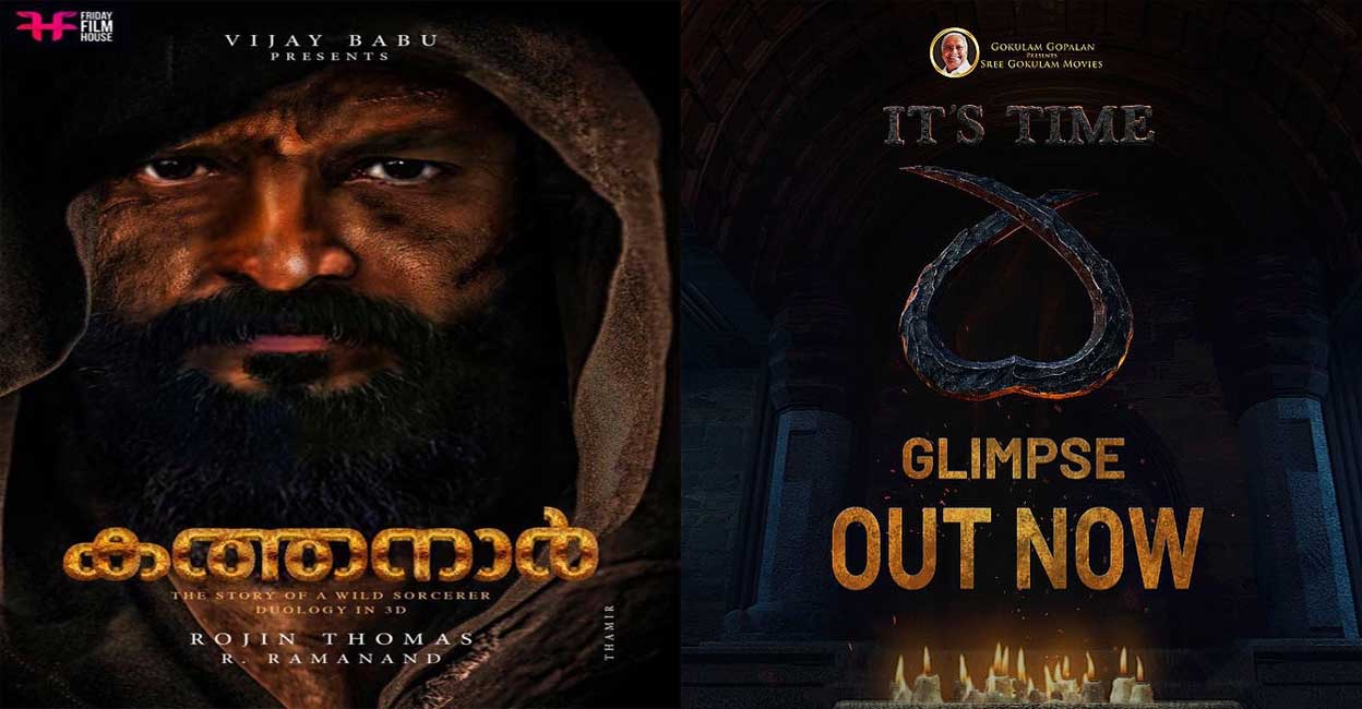 Kathanar Kathanar movie posters. Photo: IMDb/Instagram/Jayasurya