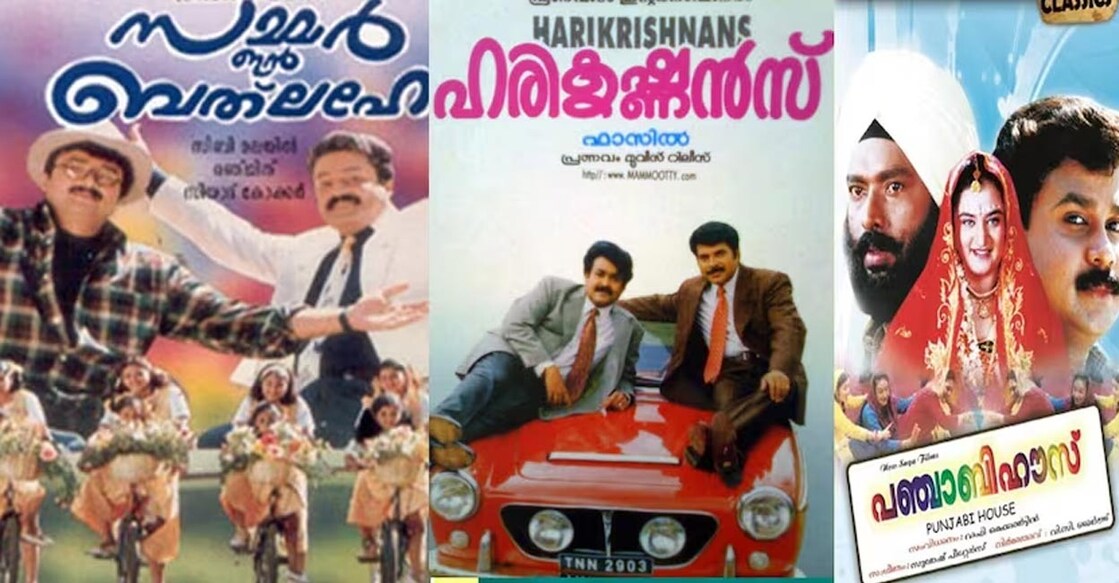 What was peculiar to all three was the similar story plot of the love triangle. Movie posters: Imdb