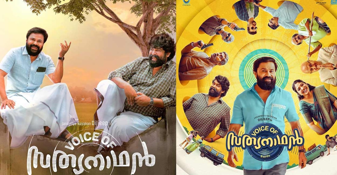 voice-of-sathyanathan-two The film hit theatres on July 28. Photo: Imdb