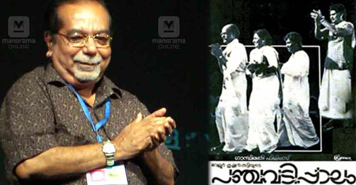 panchavadipalam-kg-george The 1984 flick travelled well ahead of its time. Photo: Manorama