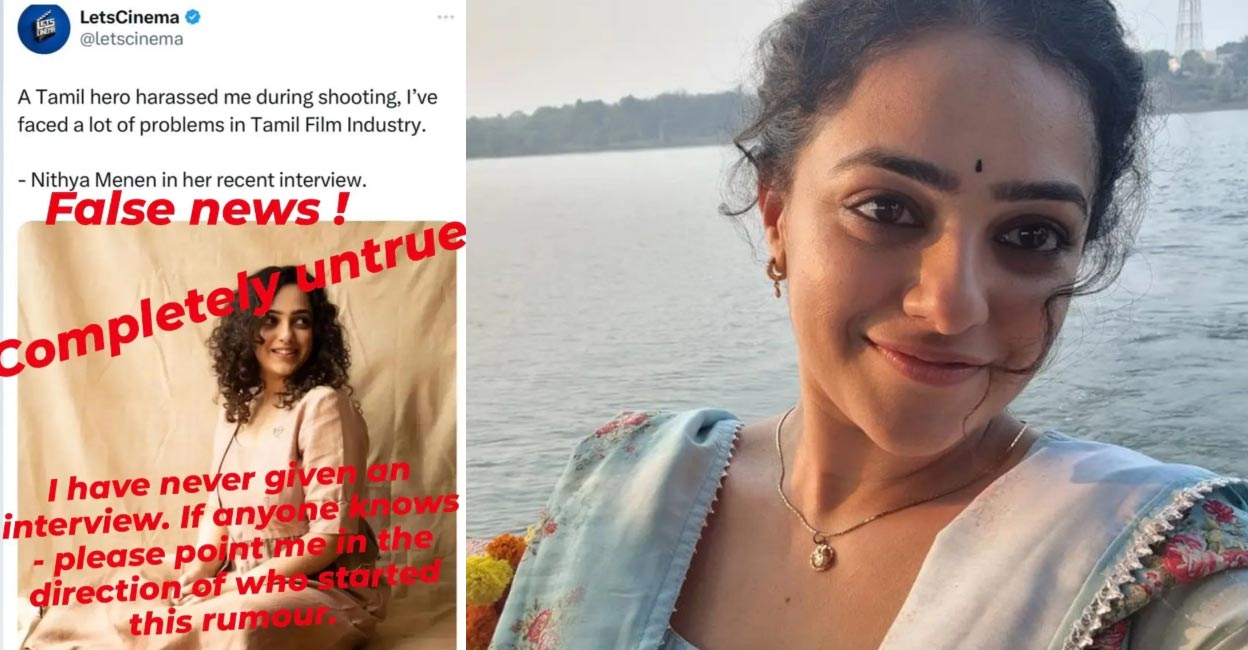 Many people praised the actor for handling the false reports with poise and dignity. Photo: Instagram | @nithyamenen