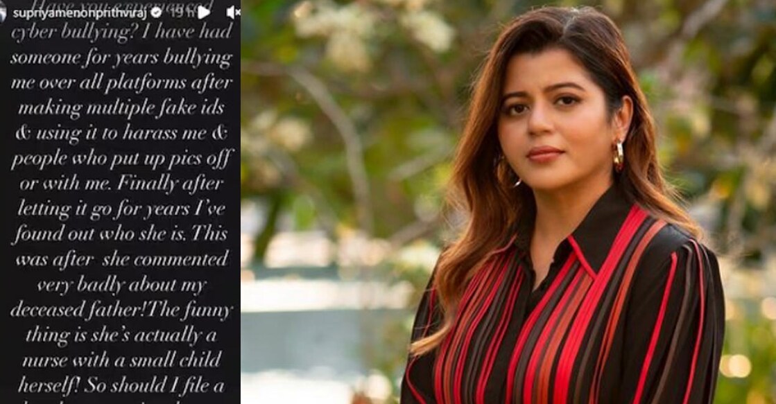 Supriya Menon said the culprit had created several false IDs. Photo: Instagram | @supriyamenonprithviraj