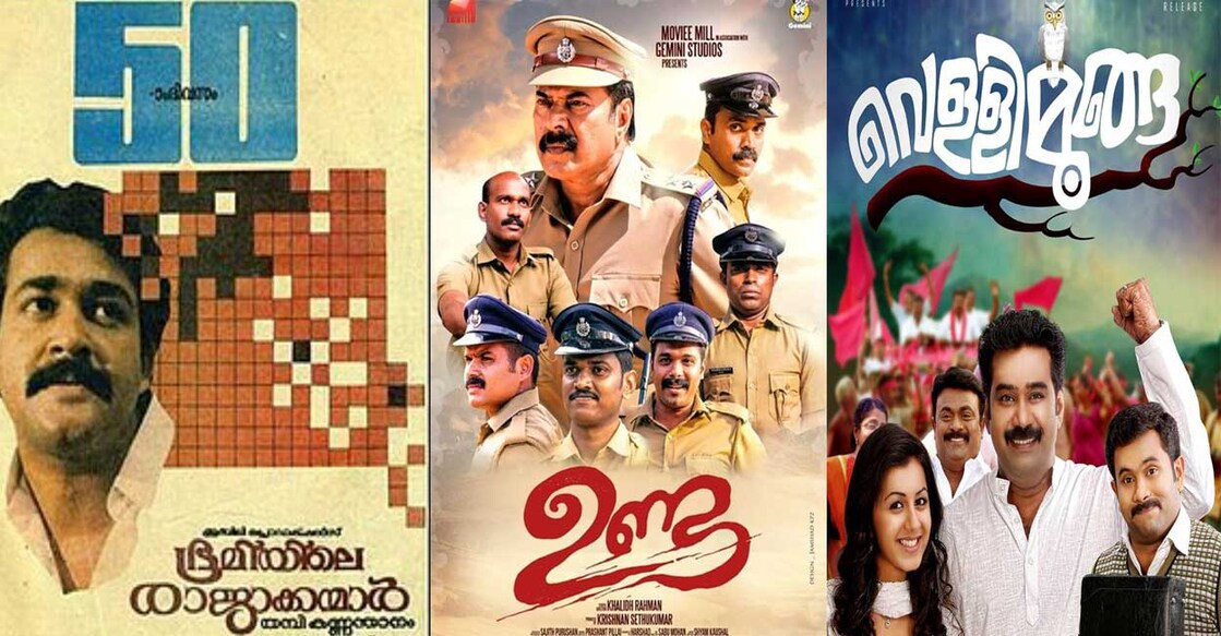 Posters of politics-based movies. Photo: IMDb